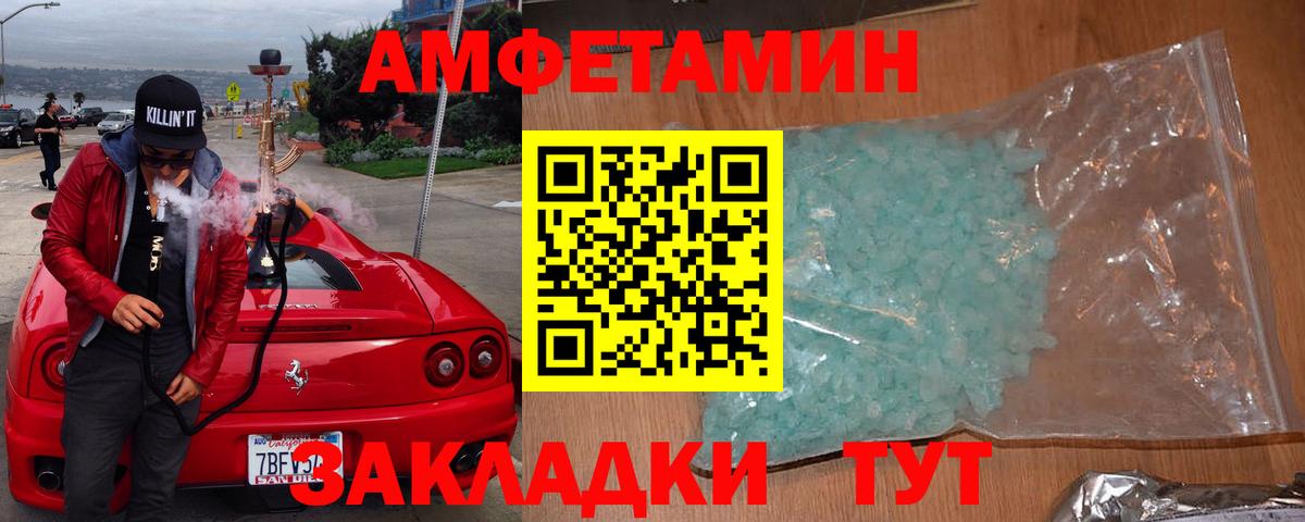 МЕФ кристаллы  МАРИХУАНА  Железногорск  Продажа наркотиков  Бошки Шишки  Вход с VPN  ГАШИШ 