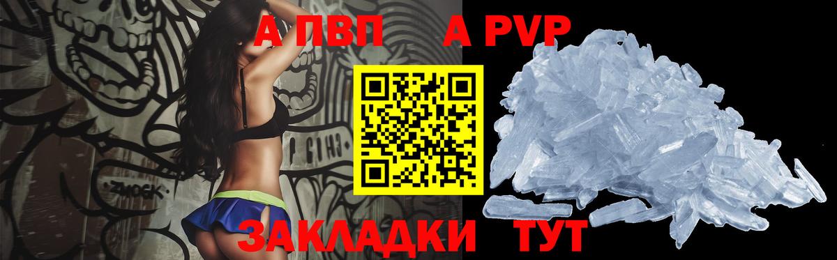 Конопля Железногорск