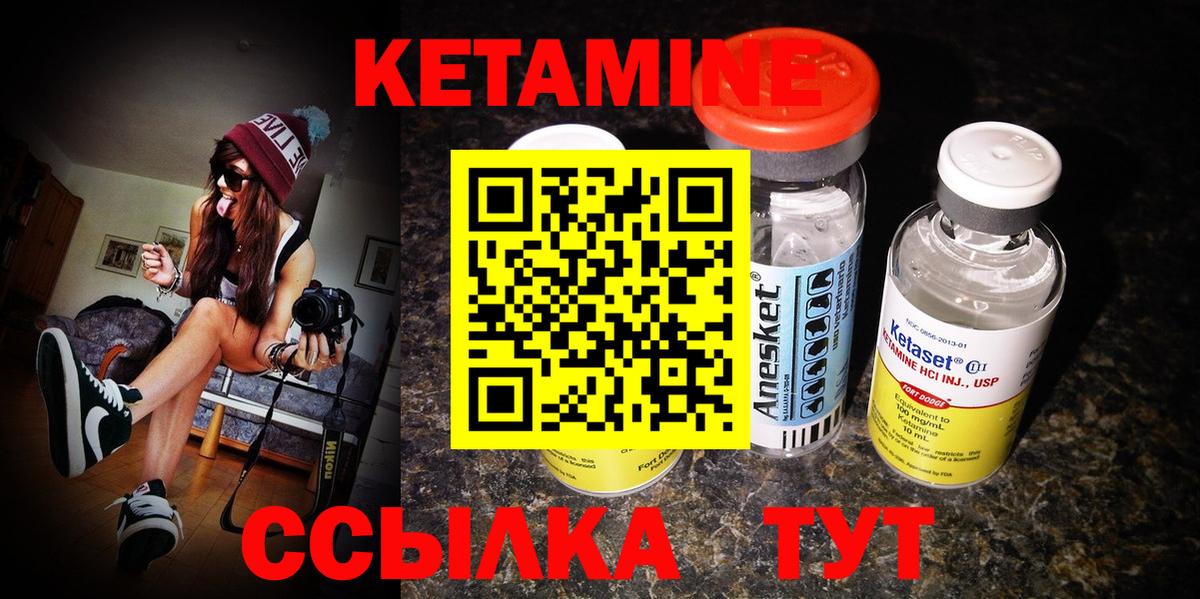 KRAKEN tor  Вход с VPN  дарк нет телеграм  Кетамин VHQ  КЕТАМИН VHQ  Железногорск 