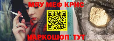 мефедрон мука Балашиха