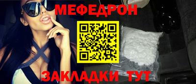 мефедрон мука Балашиха