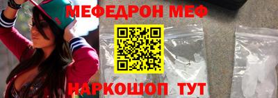 мефедрон мука Балашиха