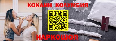 мяу мяу кристалл Балаково