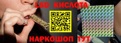 мяу мяу кристалл Балаково