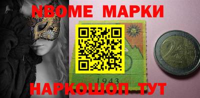 мяу мяу кристалл Балаково