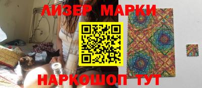 мяу мяу кристалл Балаково