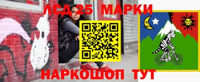 мяу мяу кристалл Балахна