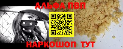 мефедрон мука Балашиха