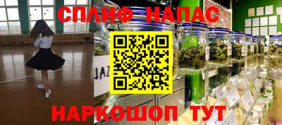 мяу мяу кристалл Балахна