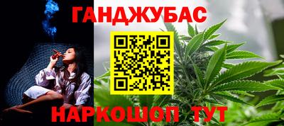 мяу мяу кристалл Балаково