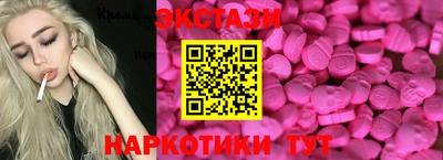 мяу мяу кристалл Балаково
