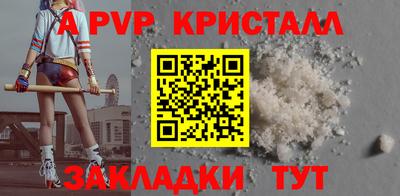 мефедрон мука Балашиха