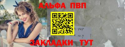 мефедрон мука Балашиха