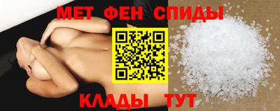 мефедрон мука Балашиха