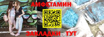 мяу мяу кристалл Балаково