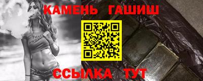 мяу мяу кристалл Балаково