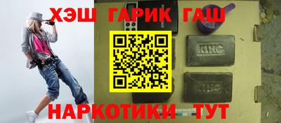 мяу мяу кристалл Балаково