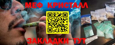 мефедрон мука Балашиха