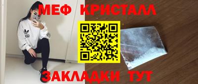 мефедрон мука Балашиха