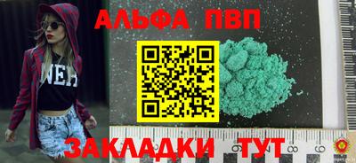 мефедрон мука Балашиха