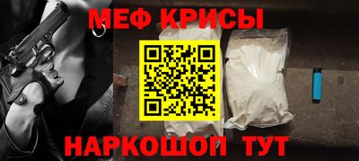 мефедрон мука Балашиха