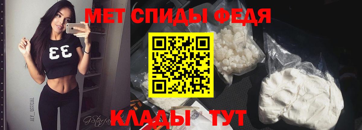Железногорск  Метамфетамин Methamphetamine  Метамфетамин Methamphetamine  Вход с VPN 