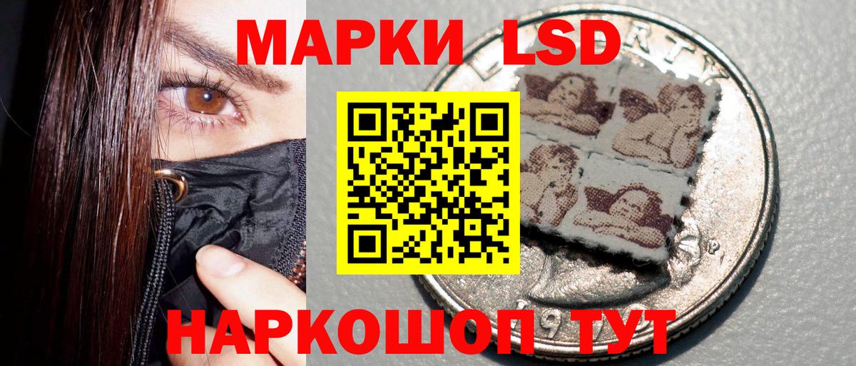 Марки NBOMe 1500мкг Железногорск