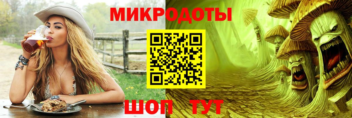 Псилоцибиновые грибы прущие грибы Железногорск